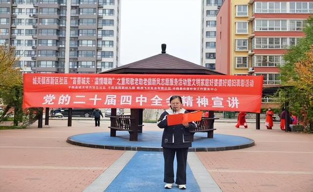 千阳县城关镇西新区社区开展“首善城关·温情暖助”重阳节敬老助